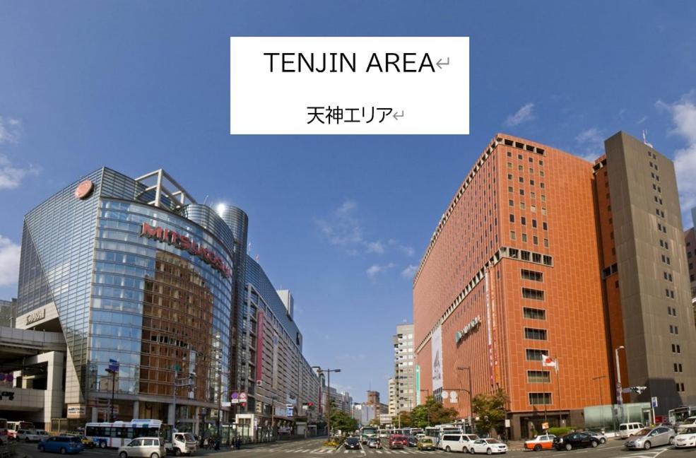 Belle Lune Hotel Hakata Suite Room 3 Fukuoka  Zewnętrze zdjęcie